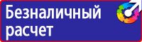 Дорожный знак стоянка запрещена со стрелкой вверх и расстоянием в метрах в Камышине купить vektorb.ru