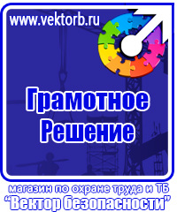 Обозначение трубопровода азота в Камышине купить vektorb.ru