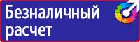 Аптечка первой помощи для организаций предприятий учреждений в Камышине купить vektorb.ru