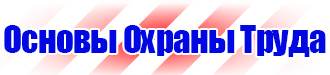 Аптечка первой помощи для организаций предприятий учреждений в Камышине vektorb.ru