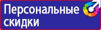 Дорожный знак конец всех ограничений в Камышине купить vektorb.ru