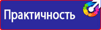 Журналы инструктажей по охране труда и технике безопасности купить в Камышине купить vektorb.ru