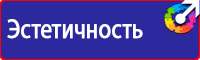 Журналы по охране труда и технике безопасности в Камышине vektorb.ru