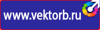 Дорожный знак стрелка на синем фоне перечеркнута в Камышине купить vektorb.ru