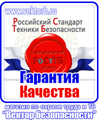 Дорожный знак стрелка на синем фоне перечеркнута в Камышине vektorb.ru