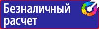 Журнал выдачи инструкций по охране труда в Камышине купить vektorb.ru