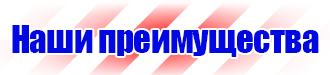 Журнал выдачи инструкций по охране труда в Камышине купить vektorb.ru