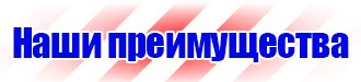 Настольная перекидная информационная система на 10 панелей в Камышине купить vektorb.ru