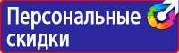Магнитно маркерная доска для офиса в Камышине купить vektorb.ru