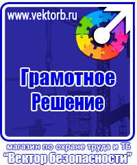 Пластиковые рамки формат а1 в Камышине vektorb.ru
