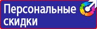 Информационный щит уличный купить в Камышине купить vektorb.ru