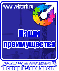 Магнитная доска в офис купить в Камышине купить vektorb.ru