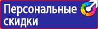 Информационный щит на стройке в Камышине купить vektorb.ru