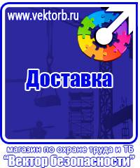 Аптечка первой помощи утвержденная приказом 325 в Камышине купить vektorb.ru