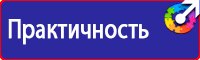 Перекидные системы в Камышине vektorb.ru