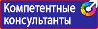 Журнал инструктажей по технике безопасности на рабочем месте в Камышине купить vektorb.ru