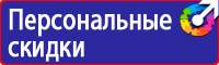 Журнал регистрации инструктажей по пожарной безопасности купить в Камышине vektorb.ru