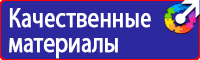 Информационный щит объекта строительства в Камышине