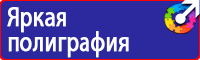 Информационный щит объекта строительства в Камышине