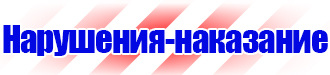 Стенд уголок по охране труда с логотипом в Камышине vektorb.ru