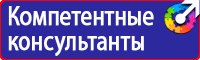 Информационные стенды напольные с карманами из проволоки в Камышине vektorb.ru