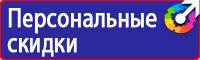Аптечка первой помощи для оснащения промышленных предприятий до 30 человек в Камышине vektorb.ru