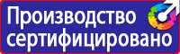 План эвакуации библиотеки в Камышине купить vektorb.ru