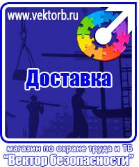 vektorb.ru [categoryName] в Камышине