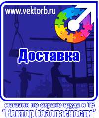 vektorb.ru Барьерные дорожные ограждения в Камышине