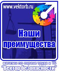 vektorb.ru Знаки сервиса в Камышине
