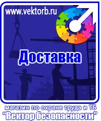 vektorb.ru Настенные перекидные системы в Камышине